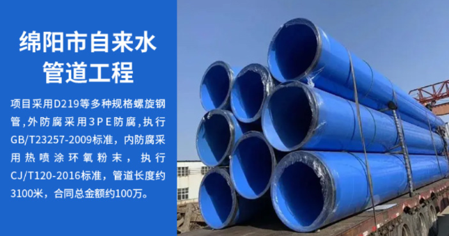 香河丽水市政管道工程